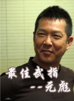 伊人一级